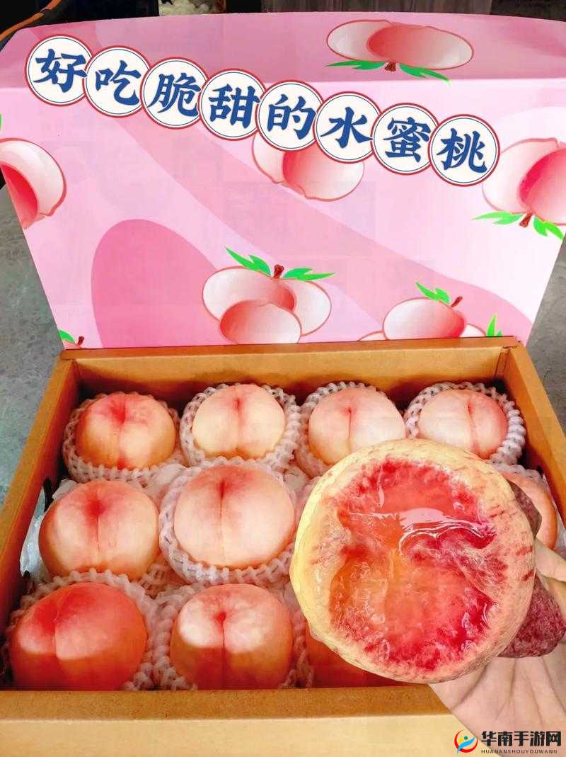 精美日产 NV 二线三线水蜜桃：品质卓越口感鲜美令人垂涎欲滴