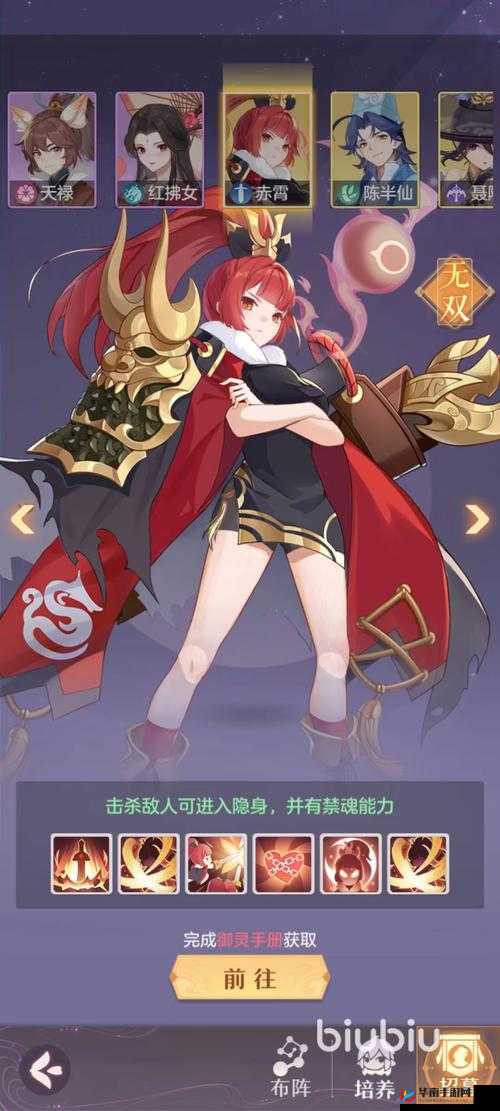 长安幻想手游赤霄实战强度攻略：全方位解析与技巧分享