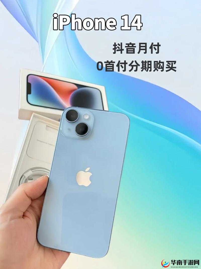iPhone-14 欧美日韩版本：科技与时尚的完美融合