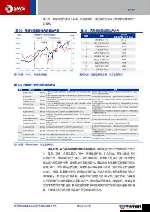 696969 大但人文艺术对汇率产生的深远影响探讨