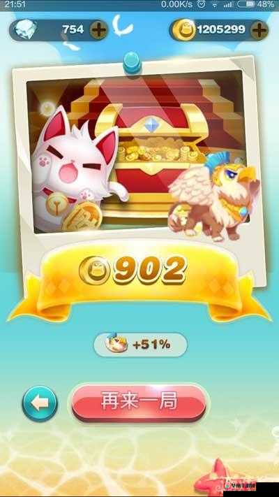 天天爱消除内购版最新下载：畅享趣味消除乐趣