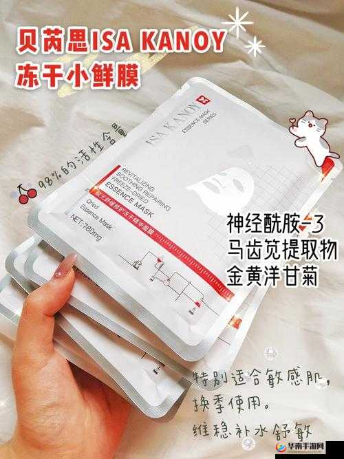 一边膜上面一边下面膜之详细解析与深入探讨