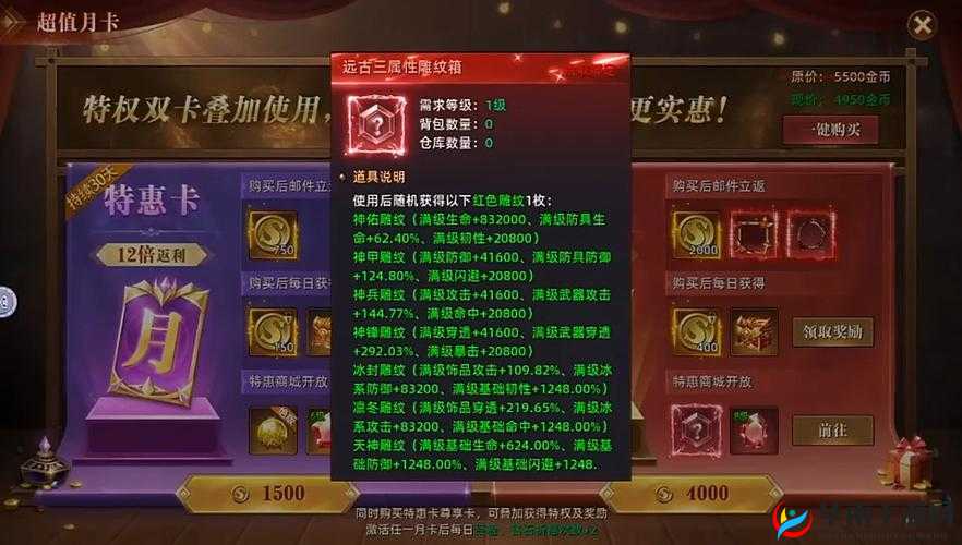 超神大陆手游如何提升战力：全面解析与实战技巧