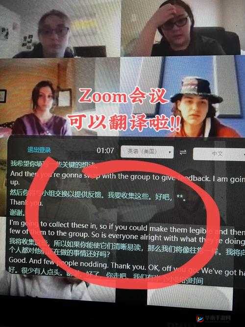 ZOOM 与 ZOOMSERVO：开启高效协作与智能驱动新征程