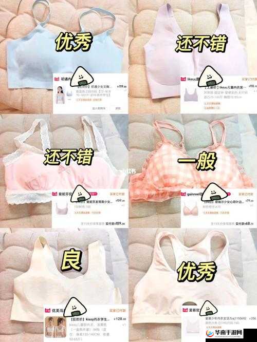 不小心看见妹妹发育了怎么办：如何正确处理这种棘手情况