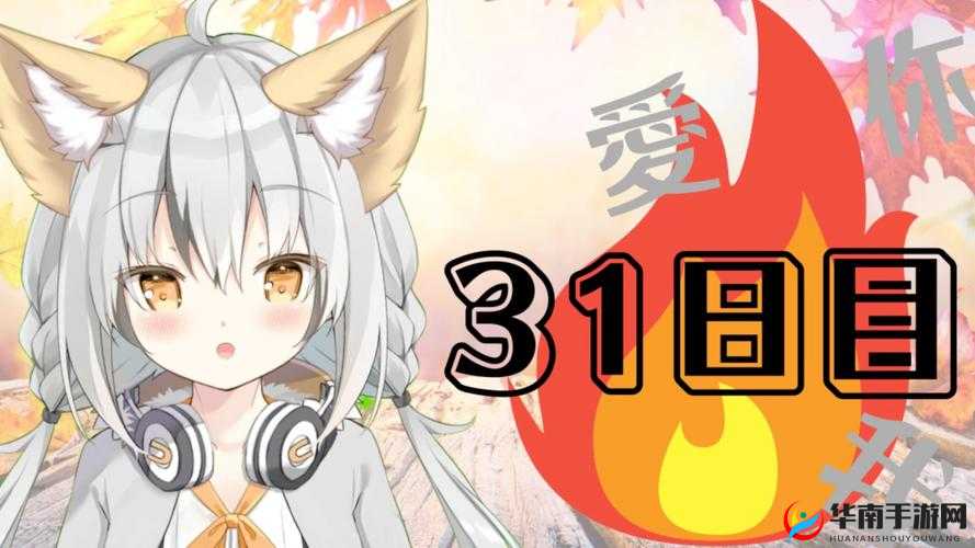 あなたが変わった这一重大转变意味着什么