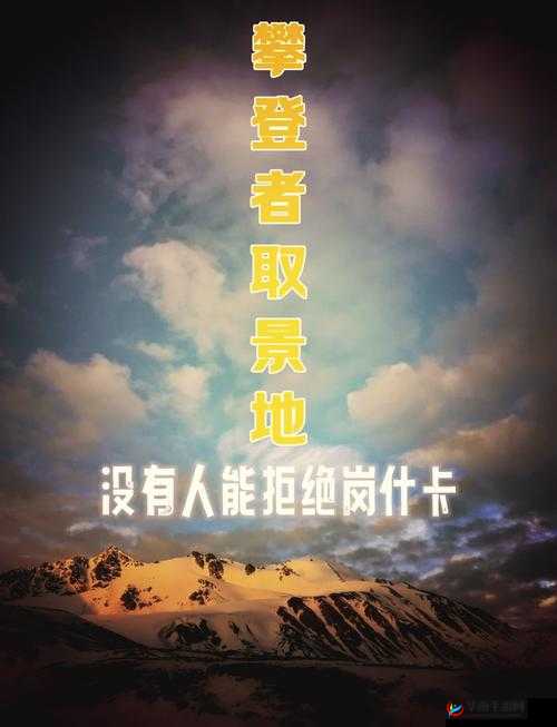 遁走卧虎藏龙 1：哪里草多？探索神秘之地
