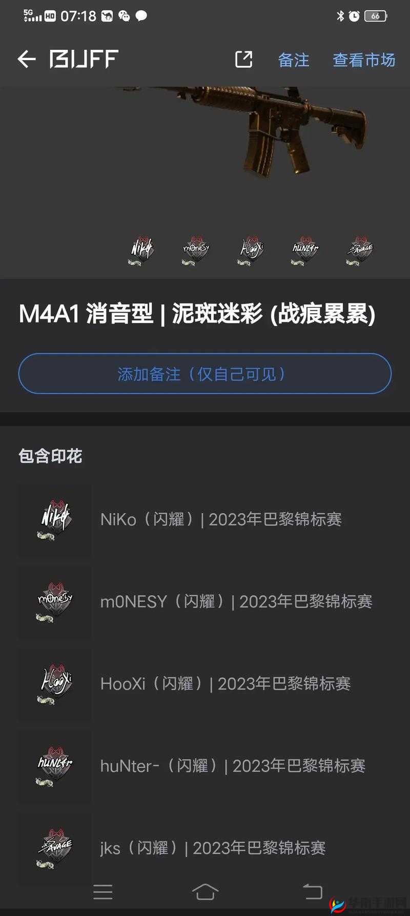 m0NESY 采访：探寻电竞传奇的精彩历程