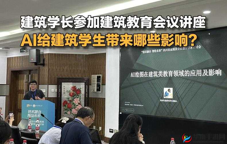 学长能否换个地方做工作之探讨