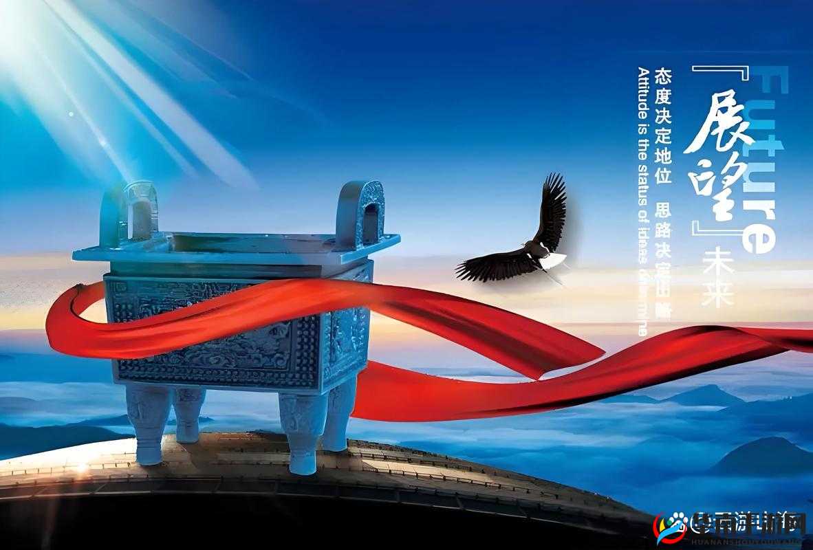 СЕКСТ中国：引领行业发展的创新力量与未来展望