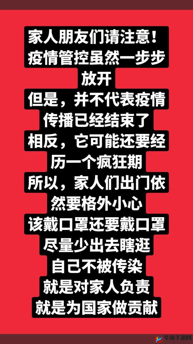 站着从后面是不是要紧一些线上疯狂传播：网友引热议 众说纷纭