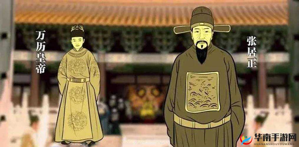 群臣在朝堂上抄皇上：一场惊心动魄的宫廷权力较量