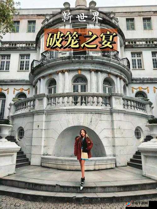 穿越系统总想guan满宿主繁体：奇妙之旅由此开启