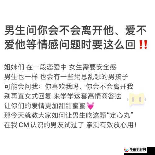 老公亲我私下怎么回应他的话：用爱回应让感情升温