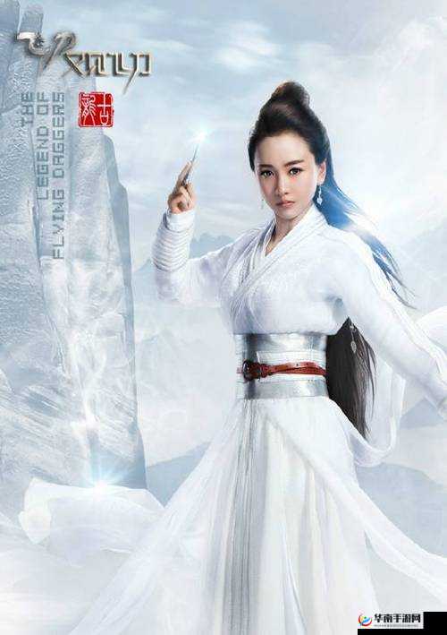 飞刀又见飞刀中月神宫戴面具之人究竟是谁