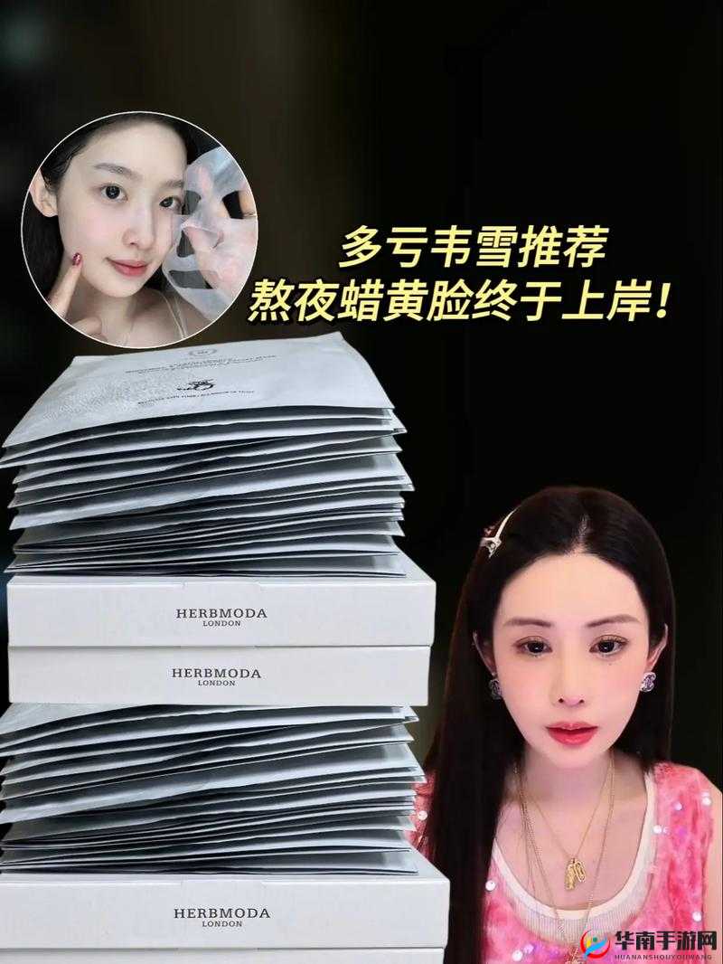 一个吃上面一面膜画质升级-网友：深度揭秘画质升级背后的秘密