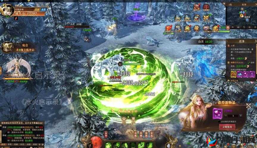 冰火启示录中屠龙神力究竟有何神奇用途