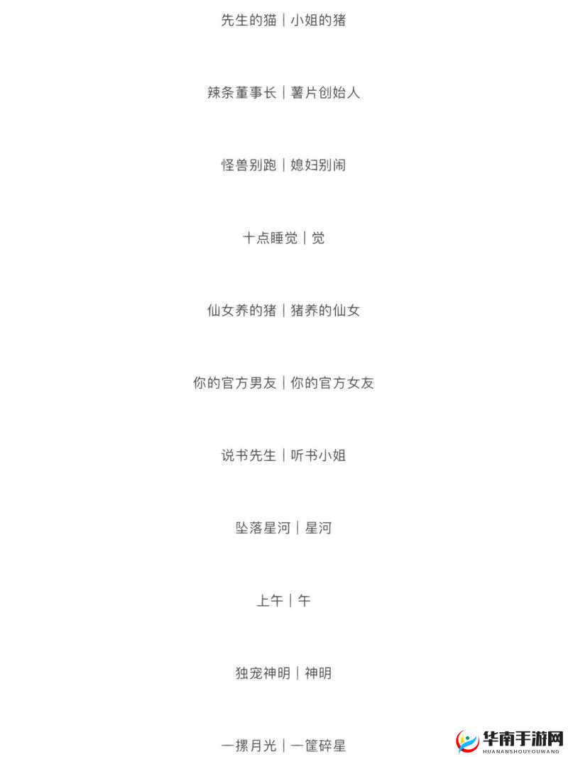 my19777 最新地域网名是什么及相关信息探讨