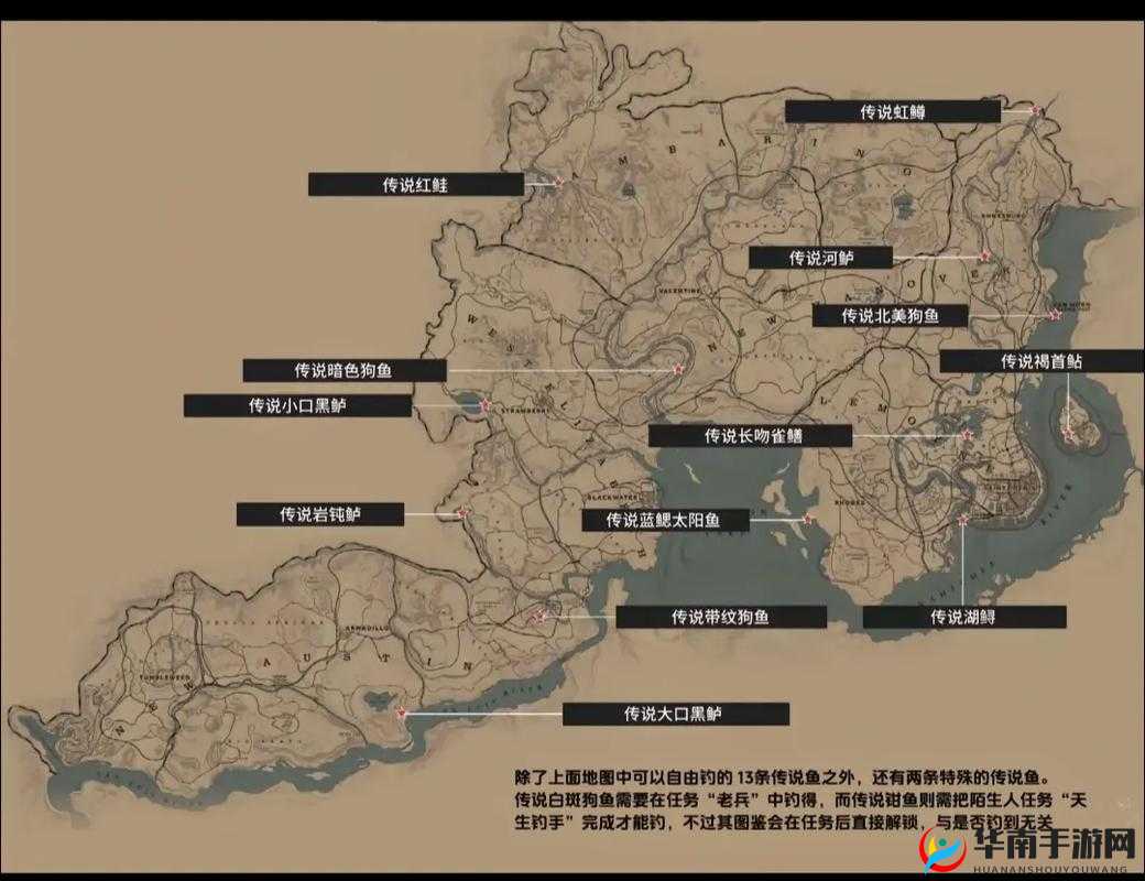 荒野大镖客 2：山狮的神秘世界——探索狩猎技巧与隐藏地点