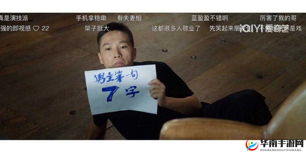 一二三四五啊使劲往里什么歌：探寻其独特魅力与内涵