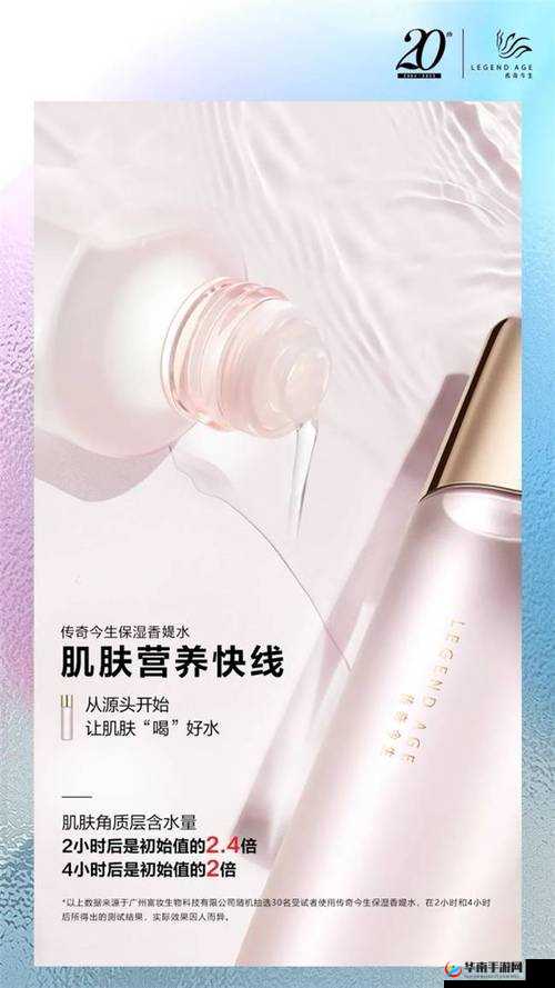 天天射夜夜爽肤水，让肌肤水润焕亮的秘密武器