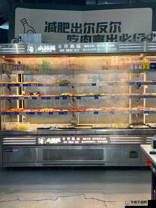 小鲜肉吃小鲜肉的大 LOGO 引发的美食新风潮探秘