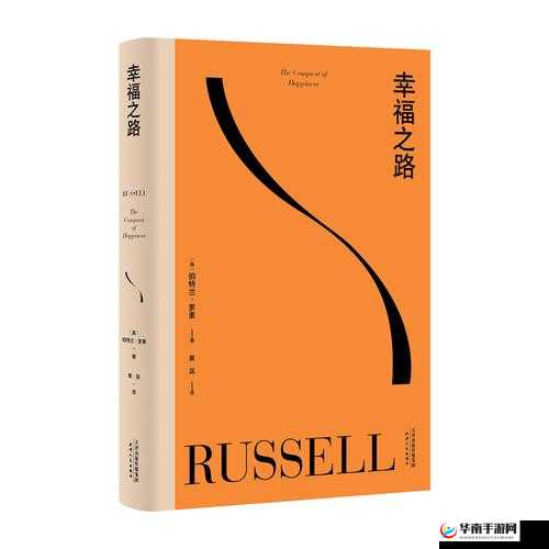 一面亲上边一面膜：探寻属于自己的幸福之路