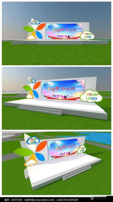 校园 POP1N 高中多场地活动策划之精彩呈现与全面解析