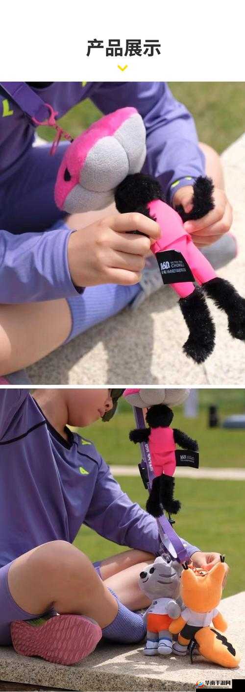 带着小玩具跑步：别样趣味与独特体验