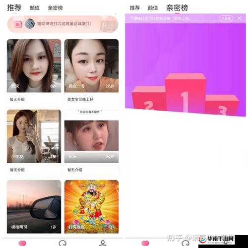 揭秘成品人视频永不收费软件：真实存在且免费畅享资源
