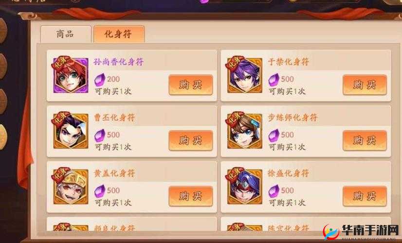 谋定而后动：少年三国志如何刷水晶