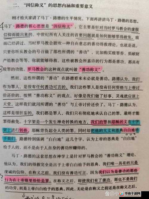 丰裕纵满 2588：关于其内涵与意义的深入探讨
