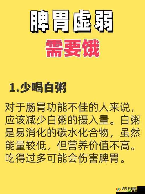 饿了就想吃大肠喝牛奶？这是什么奇妙体验