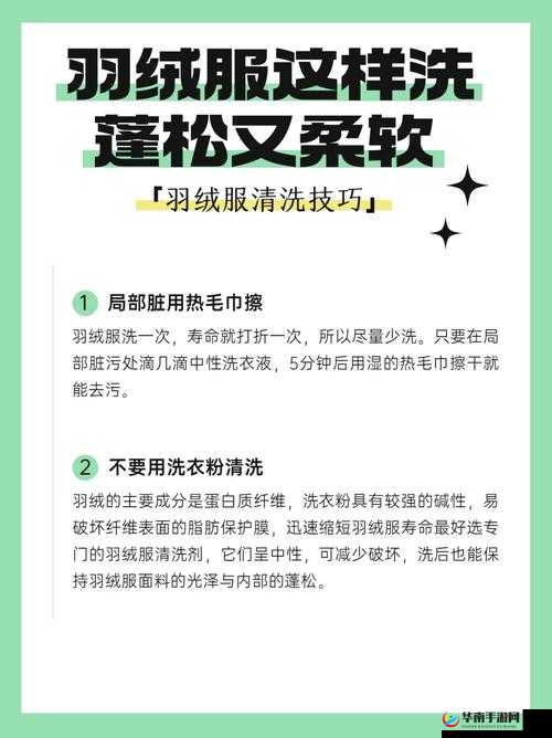 小信的干洗店系列回顾：洗净污渍，留存美好