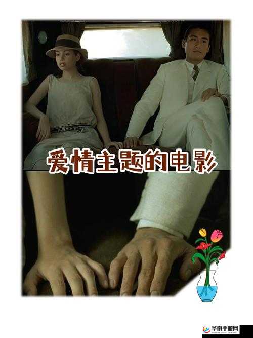 最美情侣中文字幕 MV 电影-一部令人陶醉的浪漫爱情作品