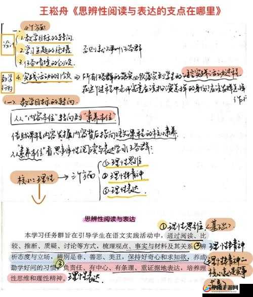 可不可以干湿解释：一场关于语言与理解的思辨
