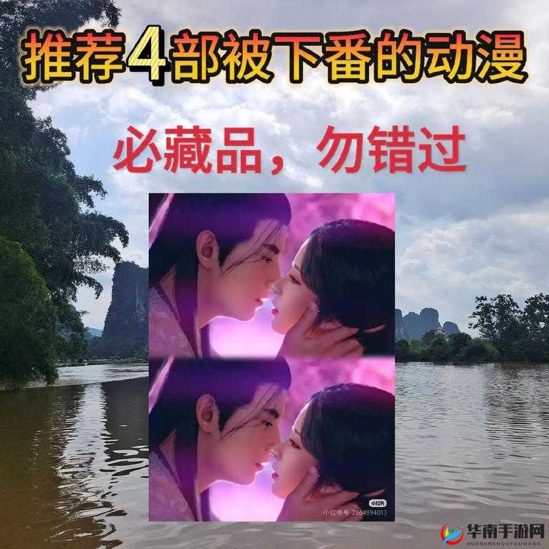 姐姐在线观看动漫第二集免费：精彩内容不容错过