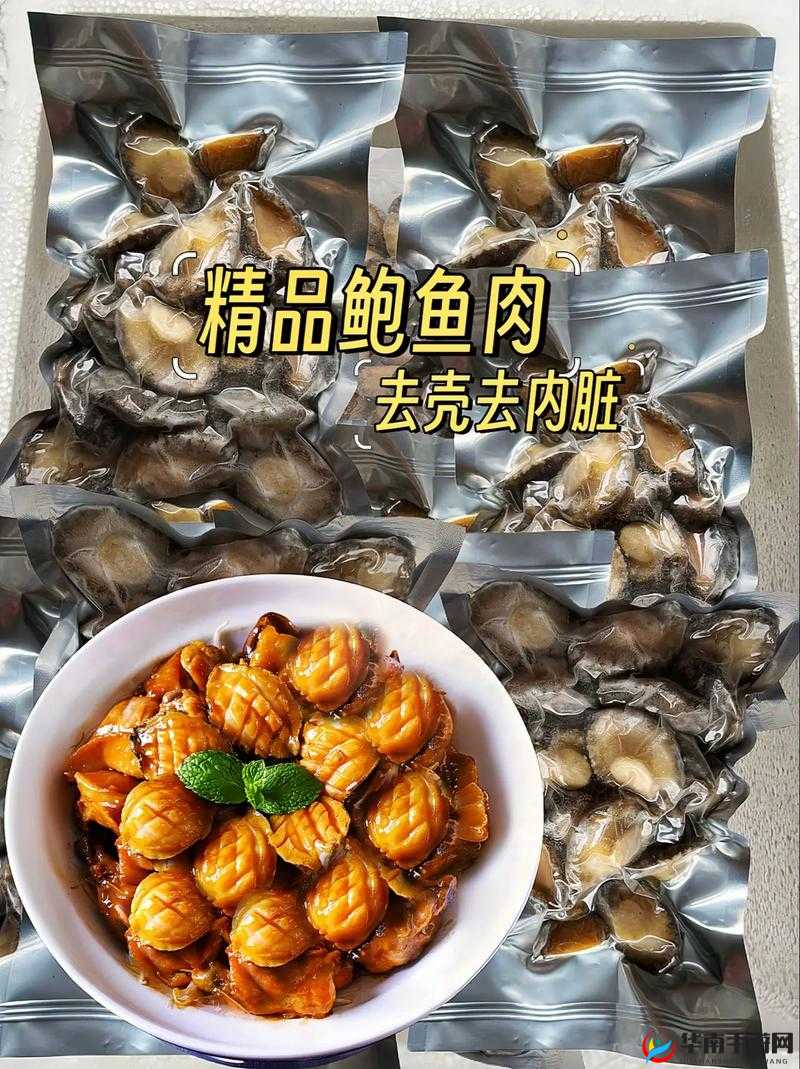 缝合你的鲍鱼里会有别人的酸奶吗：当美食与伦理的边界被打破