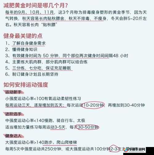 百合做运动视频教程网站：提供专业健身指导与训练方案