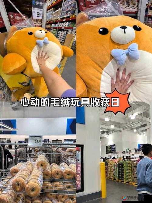 同桌的小玩具：是心动还是好奇？