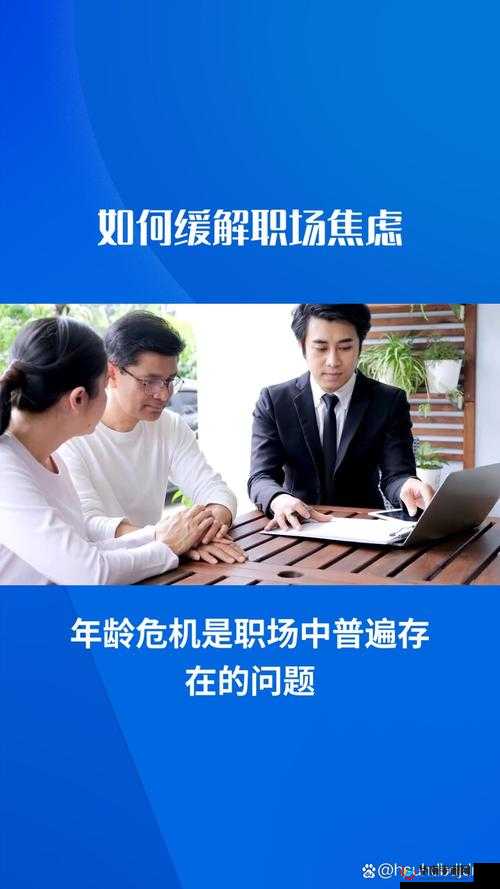 两男一女能否提升夫妻感情？目前已下架相关探讨