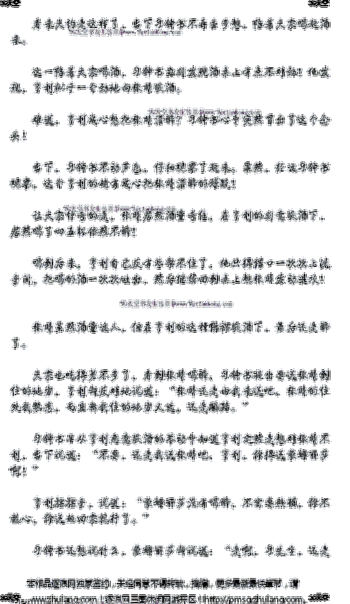 ceke 夫妻 BNDeo 的浪漫爱情故事及背后的情感纠葛