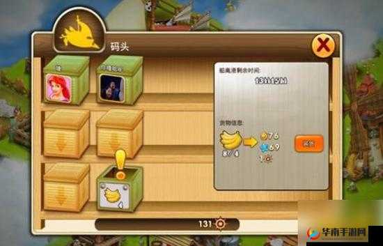 如何在浪漫庄园中添加好友：详细步骤与方法