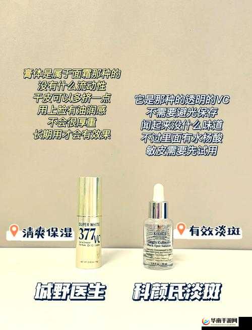 一区二区三区国产精华液区别大吗：详细对比与深度解析