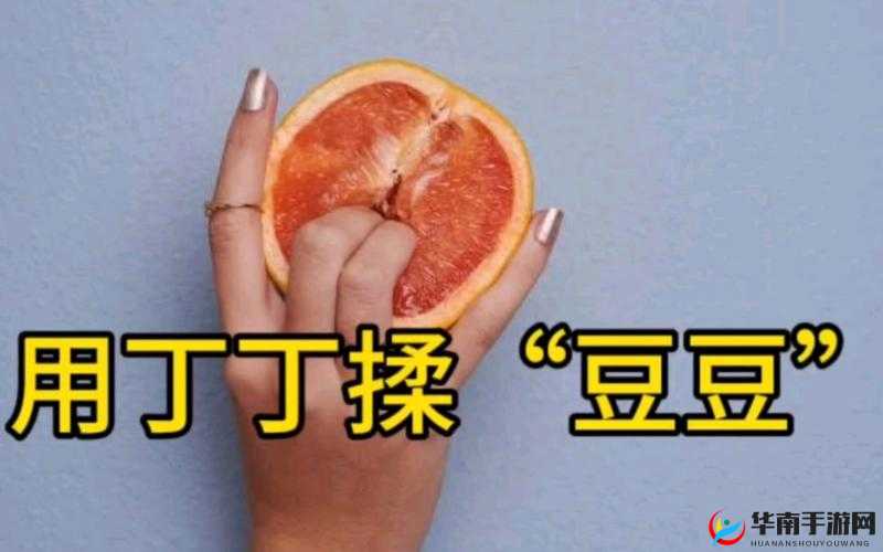 如何进行揉豆豆的基础手法教学