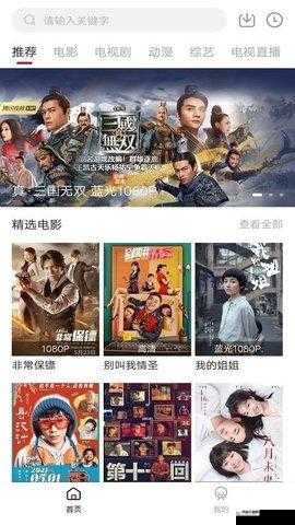 最近中文字幕 2019 视频 1-精彩内容不容错过的视频资源