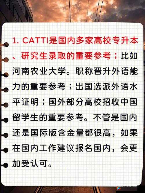 露露亚洲版和国际版的区别之详细对比分析及差异探讨