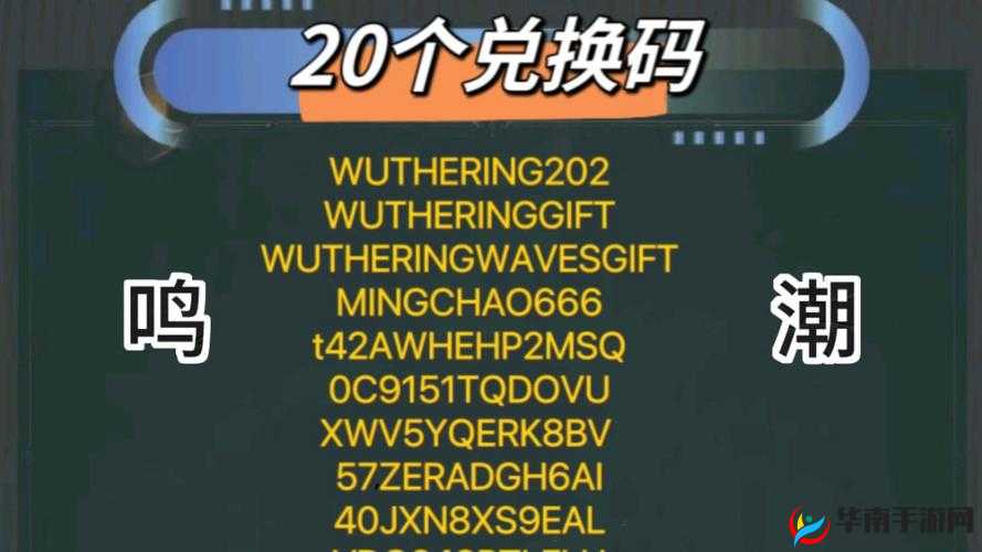 4.7 版本前瞻兑换码：惊喜福利等你来领