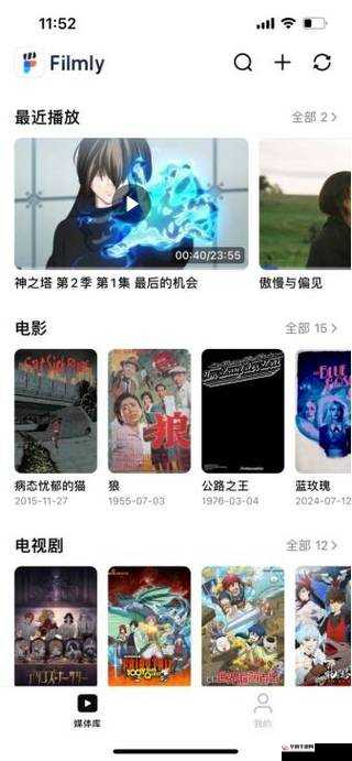 在线观看特色大片免费视频取消收费引发热议啦