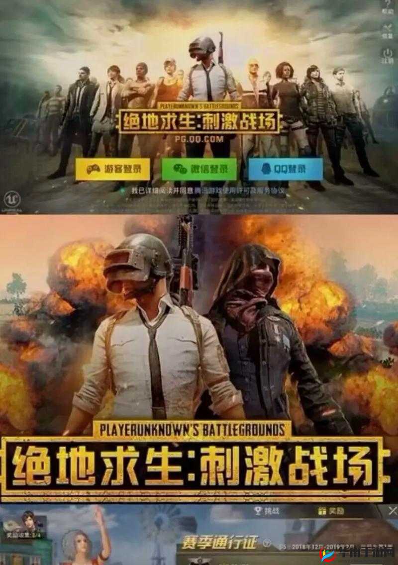 白蛇传奇刺激战场：每隔多久开启一次？